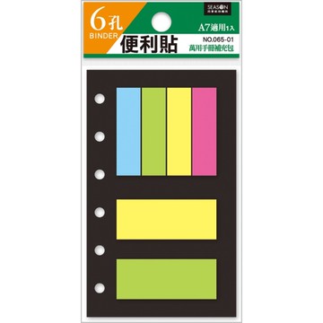 四季SEASON A7補充頁6孔-便利貼