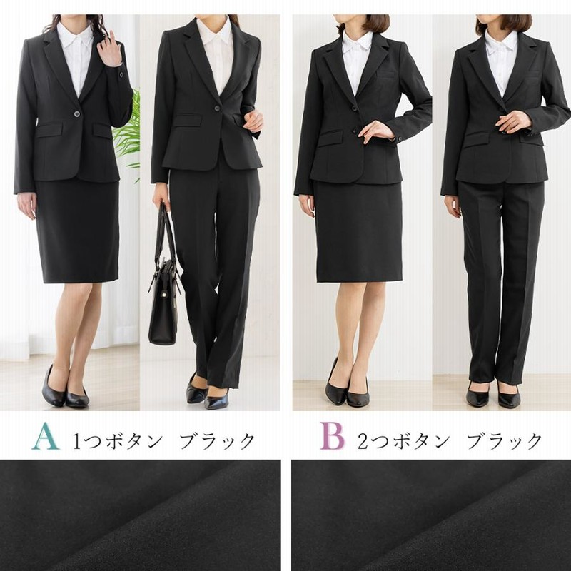 スーツ レディース リクルートスーツ ビジネススーツ パンツ