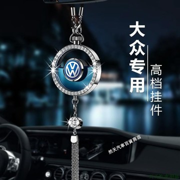 關注新品👴福斯 Volkswagen汽車香水 汽車香水吊飾 出風口香水 香水座香薰 Tiguan Passat Gol
