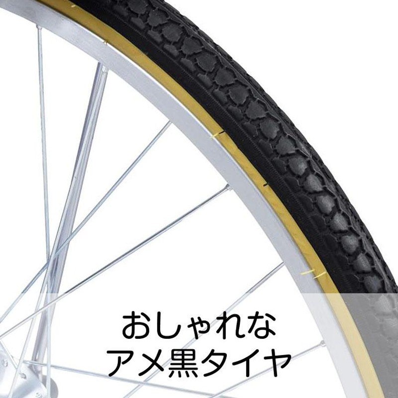 送料無料ヤクシン完全組立 自転車 子供用 22インチ 24インチ 7歳 8歳 9歳 10歳 11歳 LEDオートライト 6段変速 子供用自転車  a.n.design works VP226HD VP246HD | LINEブランドカタログ