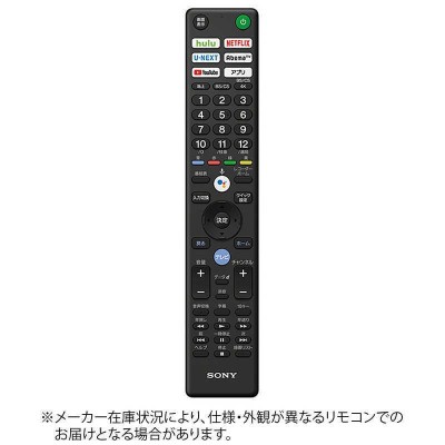 SONY 各社共通リモコン RM-KP17 | LINEショッピング