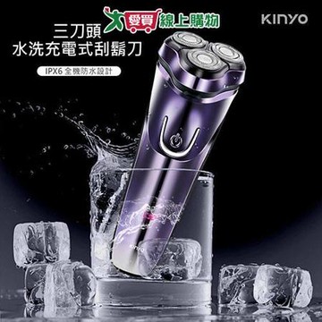 KINYO 3D立體浮動三刀頭水洗充電式刮鬍刀 KS-503【愛買】