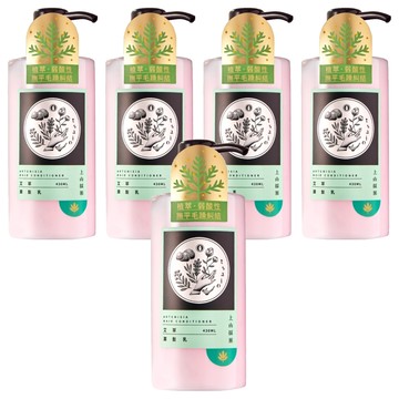 tsaio 上山採藥 艾草潤髮乳  430ml  5瓶