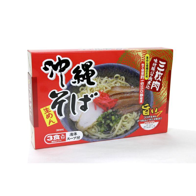 本場沖縄そば（3食入り） シンコウ食品