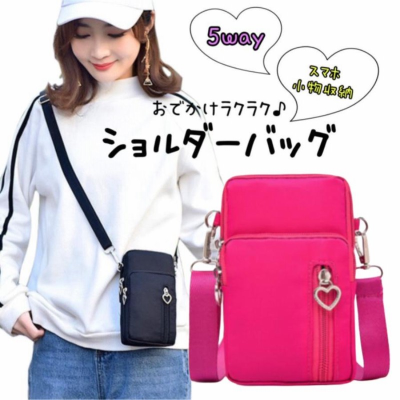 Madden Girl ナイロン 2WAY スマホバッグ クロスボディ ポーチ付 スマホポーチ レディース ショルダー スマホショルダー ミニ