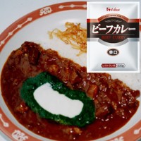  ビーフカレー 辛口 200G 常温