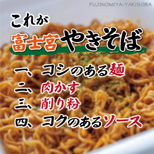 マルちゃん 富士宮 やきそば カップ麺 B級グルメ B-１グランプリ おいしい 本格的 削り粉 肉かす 12個 B級グルメ コシ