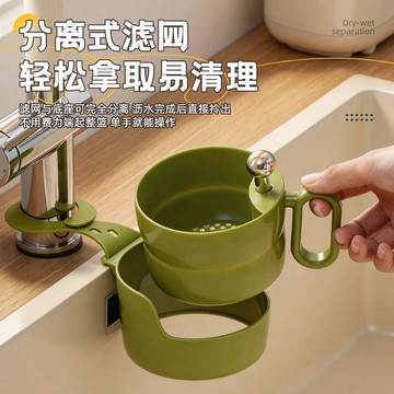 🚀隔日出🔥6.15🔥可掛式水槽瀝水籃 雙層分離濾網 廚房食物殘渣過濾籃 水槽掛籃 洗菜瀝水籃 殘渣收納籃 水槽過濾