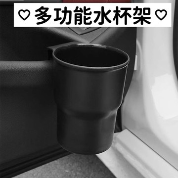 【台灣現貨】多功能水杯架 車用水杯架 飲料架 夾式汽機車飲料杯架 置杯架 汽車杯架 車用杯架 機車置杯架 手搖杯架