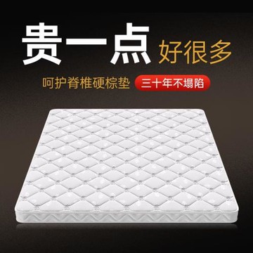天然椰棕床墊硬墊海馬棕櫚家用臥室兒童護脊黃麻棕墊1.8m加硬
