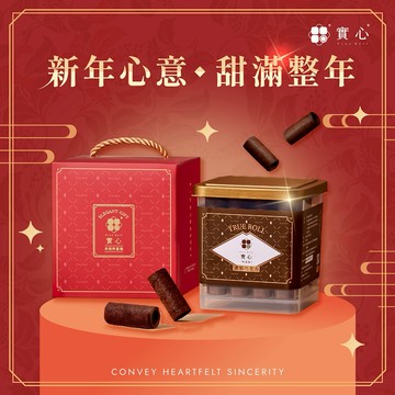 新年快樂♡【實心蛋捲｜快速出貨】典雅粹蛋捲提盒（粹蛋捲32入）口味任選 過年 新春送禮 馬年行大運