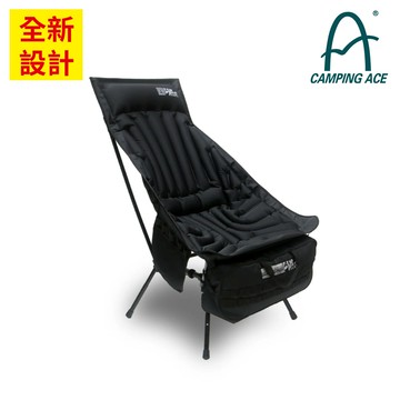 CAMPING ACE 黑森戰術太空氣墊躺椅｜ARC-7TB｜黑色