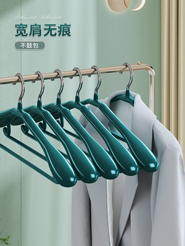 佳幫手衣架家用掛衣寬肩無痕防滑不起包晾衣服架子衣柜輕奢衣撐掛