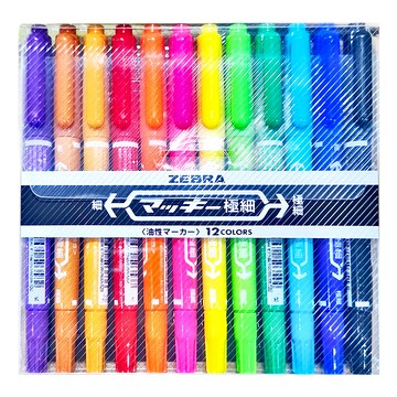 ZEBRA 斑馬牌 極細油性雙頭筆 0.5mm至1.3mm雙筆尖設計  多色  1組
