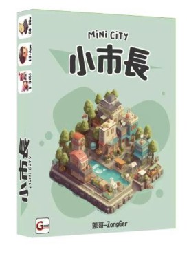 『高雄龐奇桌遊』 小市長 Mini City 繁體中文版 培養編程思維 正版桌上遊戲專賣店