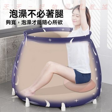 免運優選💖加厚摺疊洗澡桶浴桶成人泡澡桶加熱沐浴桶兒童洗澡盆浴盆家用浴缸