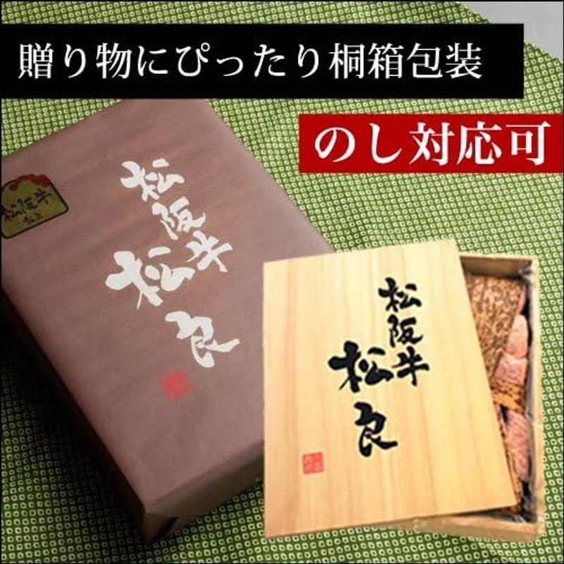 桐箱入り 松阪牛 A5 ヒレステーキ150g ×2 お中元ステーキ 焼肉 肉 牛肉 お返し は 松坂牛 三重 松良で