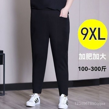 9XL 大尺碼女裝 冰絲褲 黑色寬褲 休閒長褲 150公斤 寬鬆速幹運動褲 哈倫褲 大碼長褲 寬鬆褲 長褲女 夏天長褲