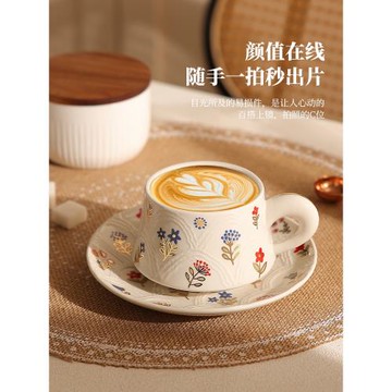 精致咖啡杯女士個人專用輕奢高級感水杯陶瓷茶杯浮雕描金杯盤家用