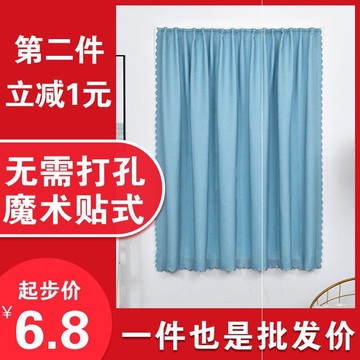 。魔術貼窗簾免打孔自粘遮光布成品臥室飄窗出租房粘貼式短簾遮擋