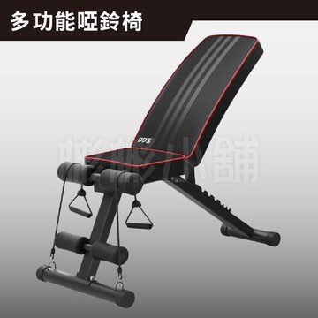 彬彬小舖現貨供應 特價下殺 再送拉力繩新款多功能啞鈴椅/健身椅 臥推椅 訓練椅 舉重椅 健腹