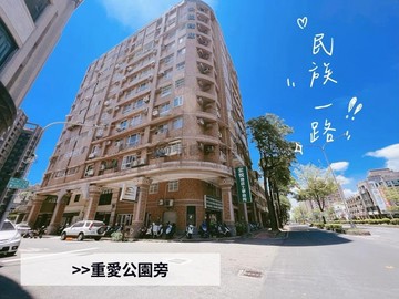 左營高鐵 福山國小 重愛公園 榮總商圈樹海美三房｜高雄市左營區民族一路