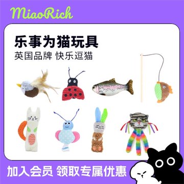 【喵旺財】貓玩具發聲小鳥逗貓棒Rosewood樂事為幼貓陪伴解悶玩具