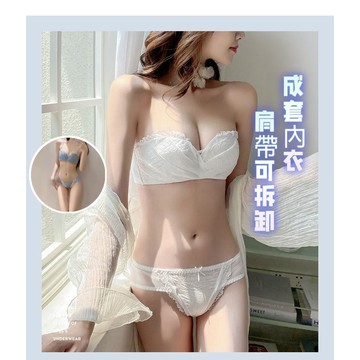 DUYI~台灣現貨🚀內衣女 成套內衣 少女 純欲風 小胸聚攏 日係甜美 無鋼圈 舒適 上託 防下垂 甜美文胸罩套裝