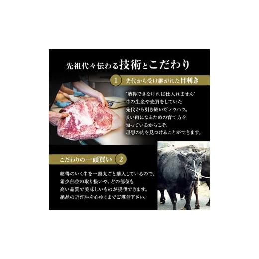 ふるさと納税 滋賀県 豊郷町 近江牛A5ランク焼き肉用カルビ・モモ700g