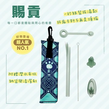鍋具｜餐廚｜杯瓶｜烹飪   【bargogo】多功能吸管-莫蘭迪綠色(6件組)