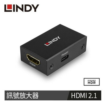 LINDY林帝 HDMI 8K@60HZ 訊號放大器