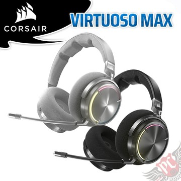 海盜船 CORSAIR Virtuoso MAX 電競耳機麥克風  PC PARTY