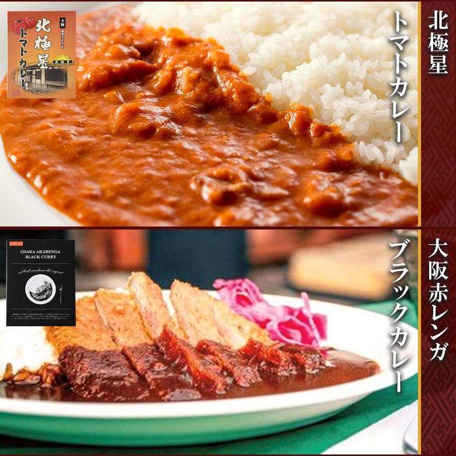 名店監修 ご当地レトルトカレー 食べ比べ8種類詰め合わせセット 常温保存 インスタント 即席