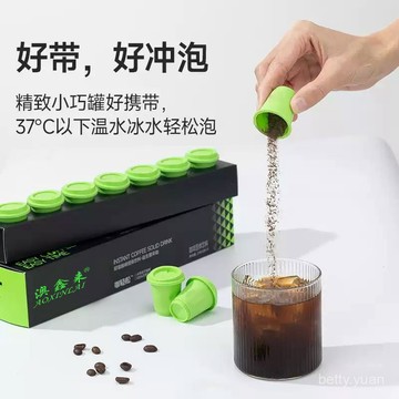 益生菌黑咖啡清晨咖午咖美式速溶0無蔗糖卽溶冷萃凍幹咖啡14杯*3g