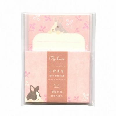 こたより うさぎ ぴょこっと ウサギ 可愛い ミニレター 便箋 封筒 レターセット エヌビー社 通販 Lineポイント最大get Lineショッピング