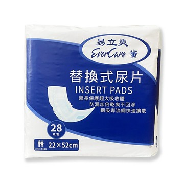 易立爽替換式尿片 28片/包(超取最多2包) *健人館*