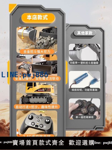 【台灣公司 可打統編】2025新款合金遙控挖掘機玩具車男孩子電動挖土機汽車兒童生日禮物