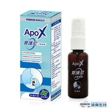 ［遠東生技］ApoX 寶護尼口腔噴劑（30ml／瓶）(廠商直送免運費)