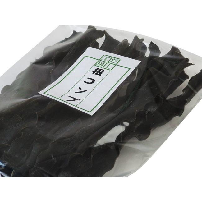 根昆布 100g×3袋昆布の中で栄養分が凝縮された根コンブ おでん 煮物等にお勧め 長コンブ