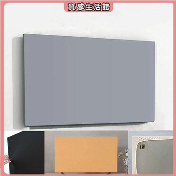 24H特惠 純色高彈力電視機防塵罩掛式電視機蓋布防塵套巾32寸42寸55寸75寸 布罩 防塵蓋布 防塵布 裝飾布