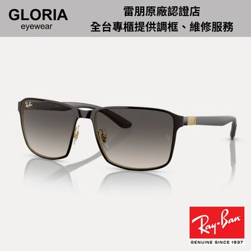Ray Ban ｜RB3721-187/11 方形金屬太陽眼鏡【葛洛麗雅眼鏡】