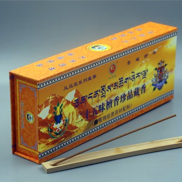 正品西藏手工植物天然藏藥香二十五味檀香藏香線香供佛香家用茶室