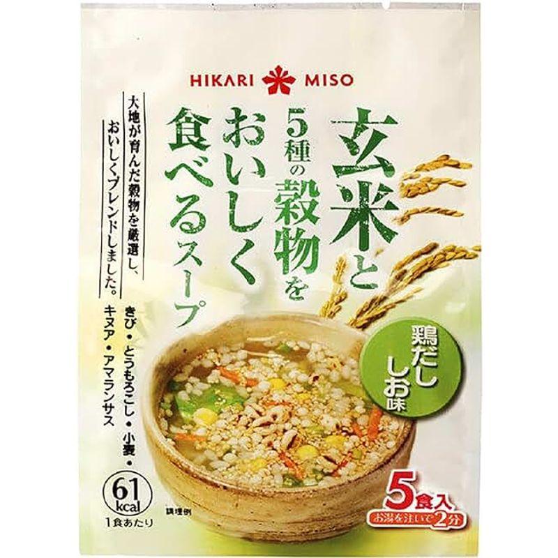 ひかり味噌 玄米と5種の穀物スープ 鶏だししお味 5食×12個