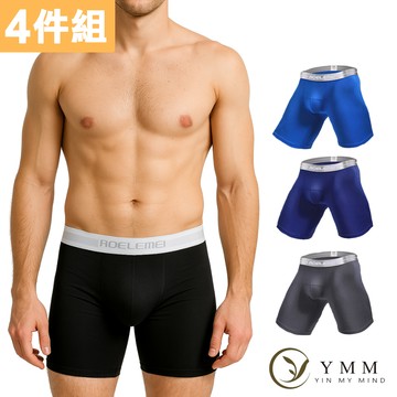 【YIN MY MIND】透氣防磨長版運動四角內褲(4件組)