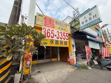 專約 枋寮火車站║枋寮漁港稀有中山路店面透天｜屏東縣枋寮鄉中山路