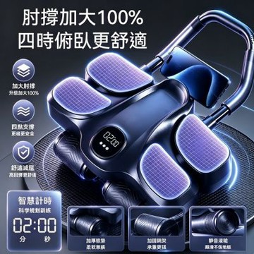 健腹輪 計時卡路裏顯示 健腹機 靜音防側翻 高承重300斤 內建手機支架 附贈跪墊 四輪四肘撐