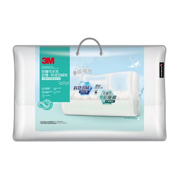 3M 防蹣可水洗科技羽絨枕-可調式多區複合型(多向好睡枕)