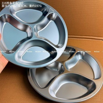 💥限量特價💥食品級316 不鏽鋼分格備菜盤廚房蔥薑蒜調料盤家用多功能配菜托盤