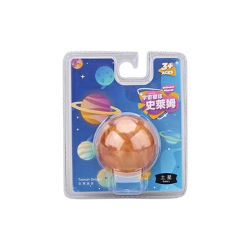 宇宙星球史萊姆(土星)