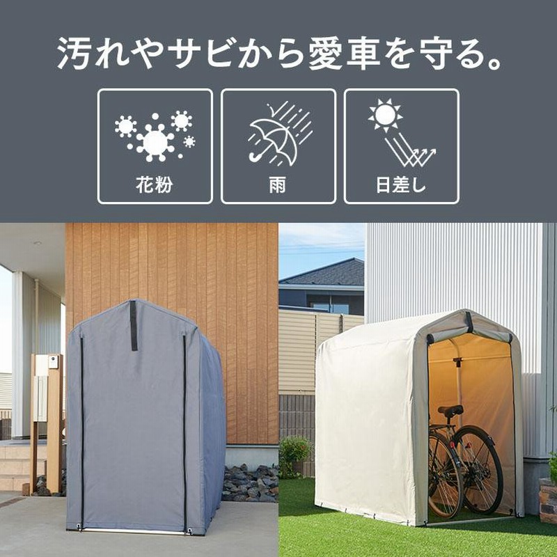 自転車置き場 サイクルハウス 2台 1台 自宅 屋根 サイクルポート DIY 